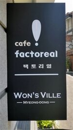 Фото Won's Ville Myeongdong