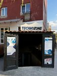 Techno Zone (Paruyr Sevak Street, 9) ، إصلاح الأجهزة