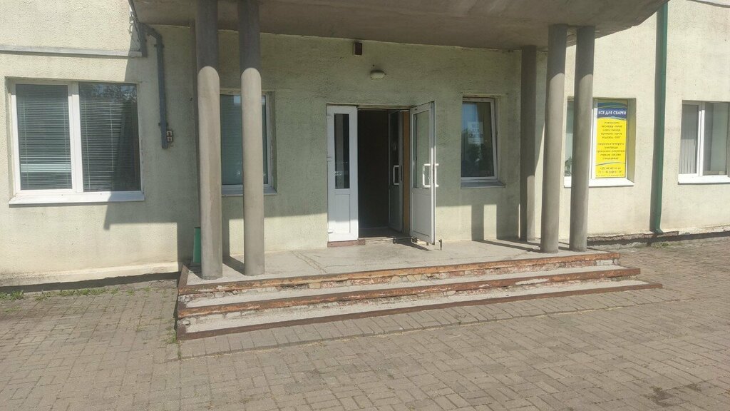 Welding equipment and materials Сварной проект, Bobruisk, photo