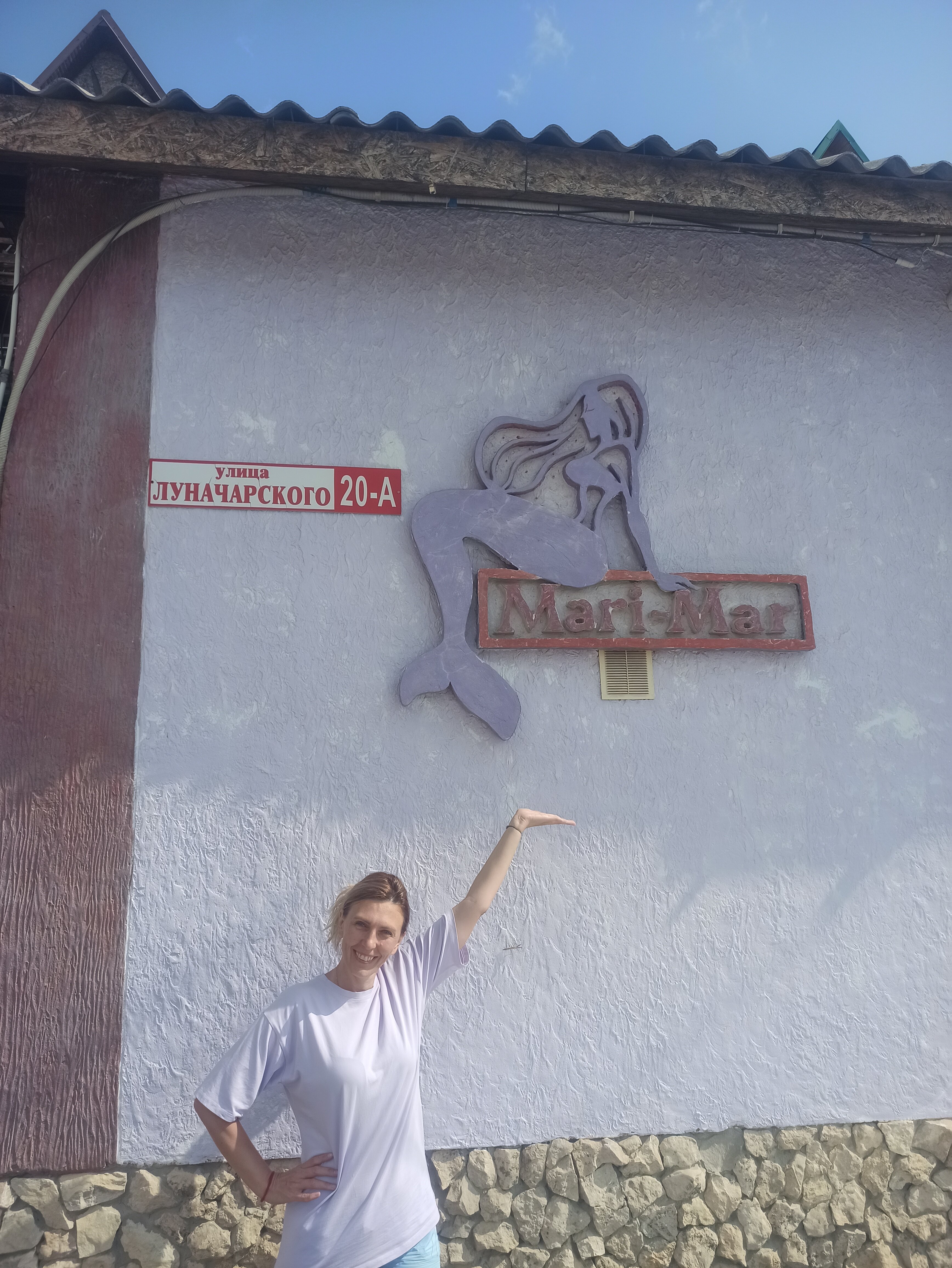 Фото Мари-Мар