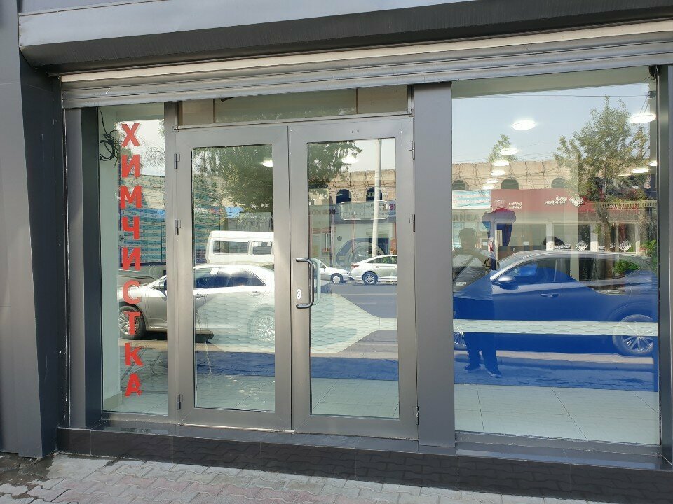 Dry cleaning Imago, Osh, photo