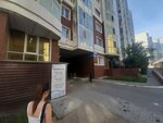 Waterlive. kz (Almaty kóshesi, 13), filtros para agua
