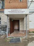 Промагродеталь (Bolshaya Nizhegorodskaya Street, 88) ، سحّابات