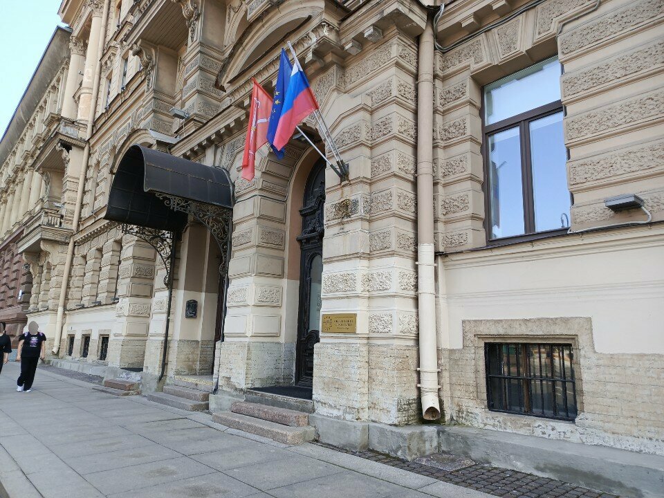 Self-governing organization Объединение изыскателей, саморегулируемая организация, Saint Petersburg, photo