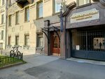 Городской инновационный технический центр (Sotsialisticheskaya Street, 14), organización de proyectos