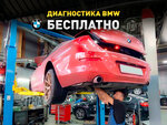 BMW Pik (Ibragimova Street, 31Ас4) ، ورشة لتصليح السيارات