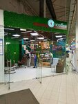 Realcoffee (ulitsa Birlovo Pole, 1), coffee shop