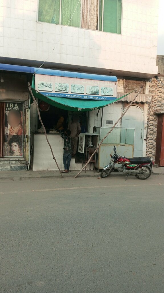 Bakery Ittefaq nan shop, Lahore, photo