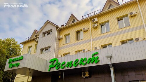 Гостиница Респект в Волжском