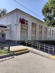 Sportivnaya shkola № 2 (Yasny Drive, 24к4) ، مدرسة رياضية