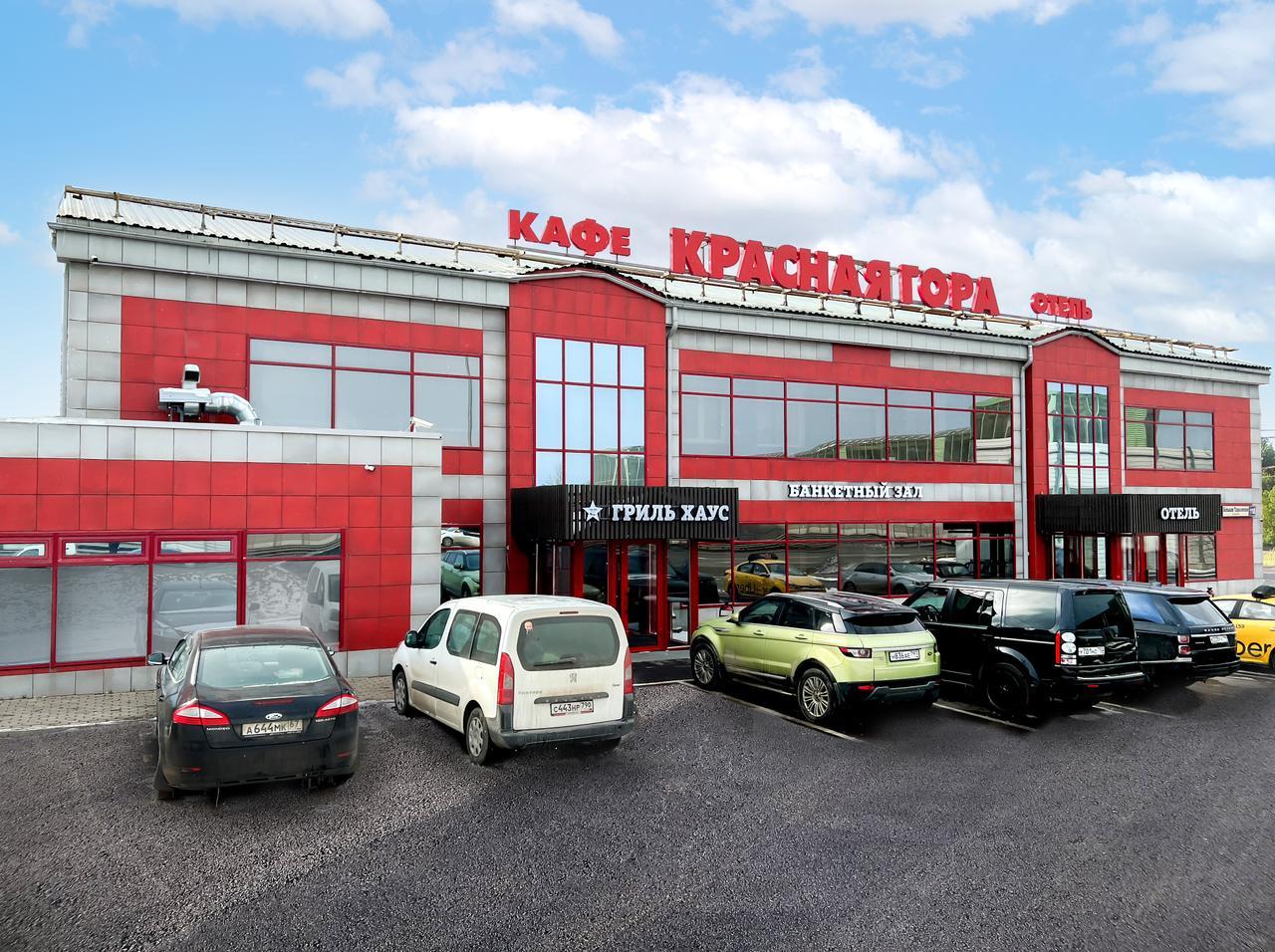 Фото Красная гора