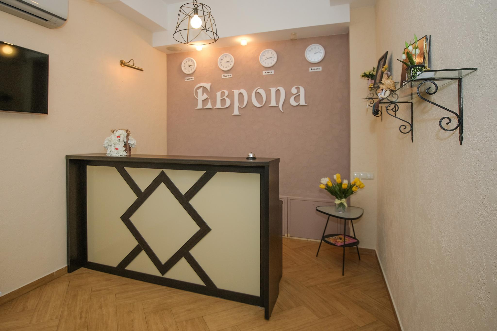 Фото Европа