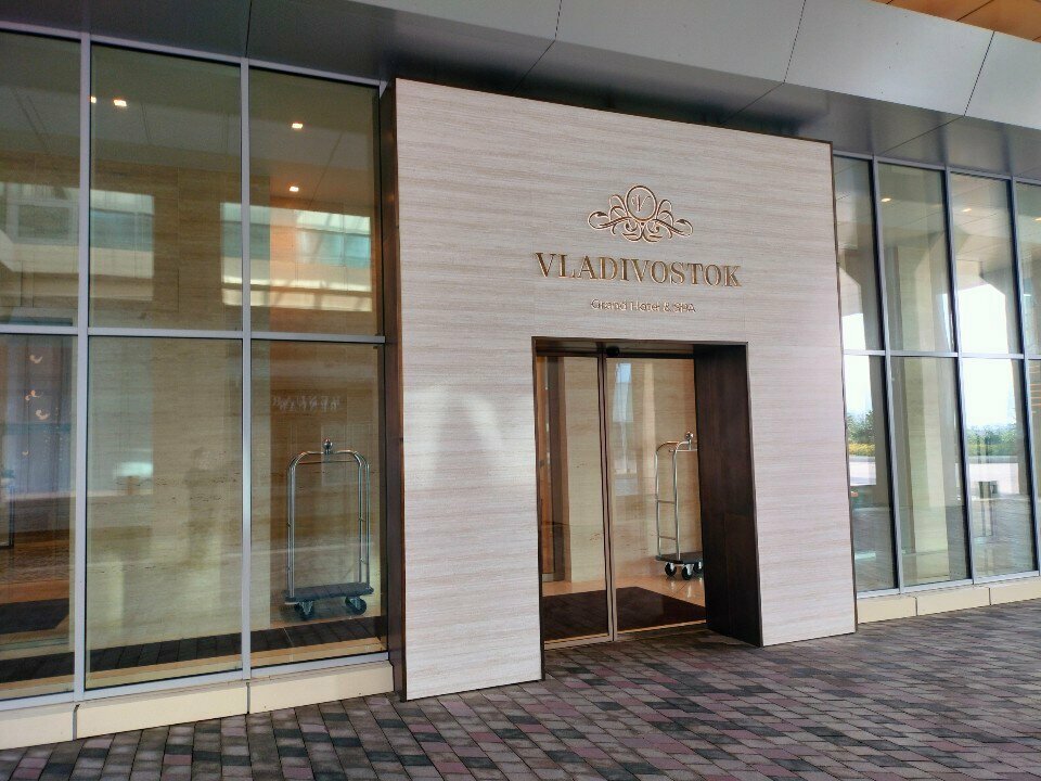 ATM СберБанк, Vladivostok, photo