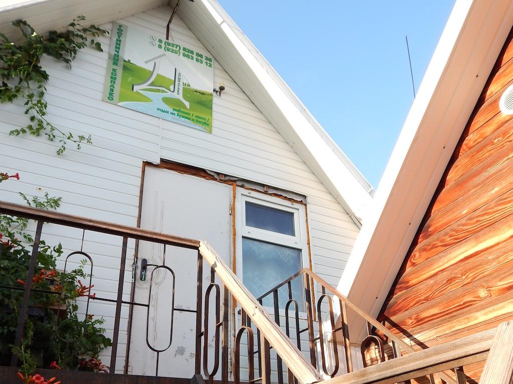 Фото Дом на реке