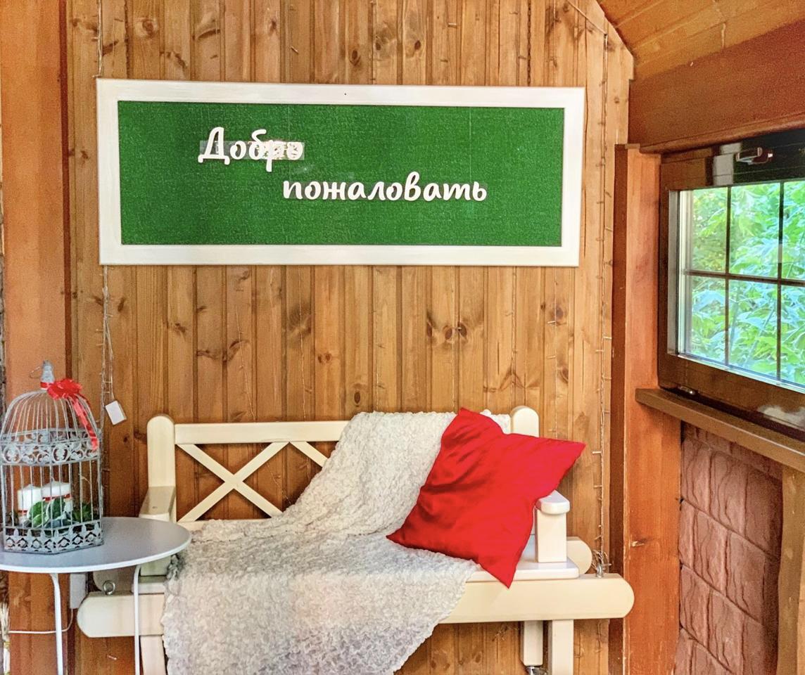 Фото Бастон на Герцена