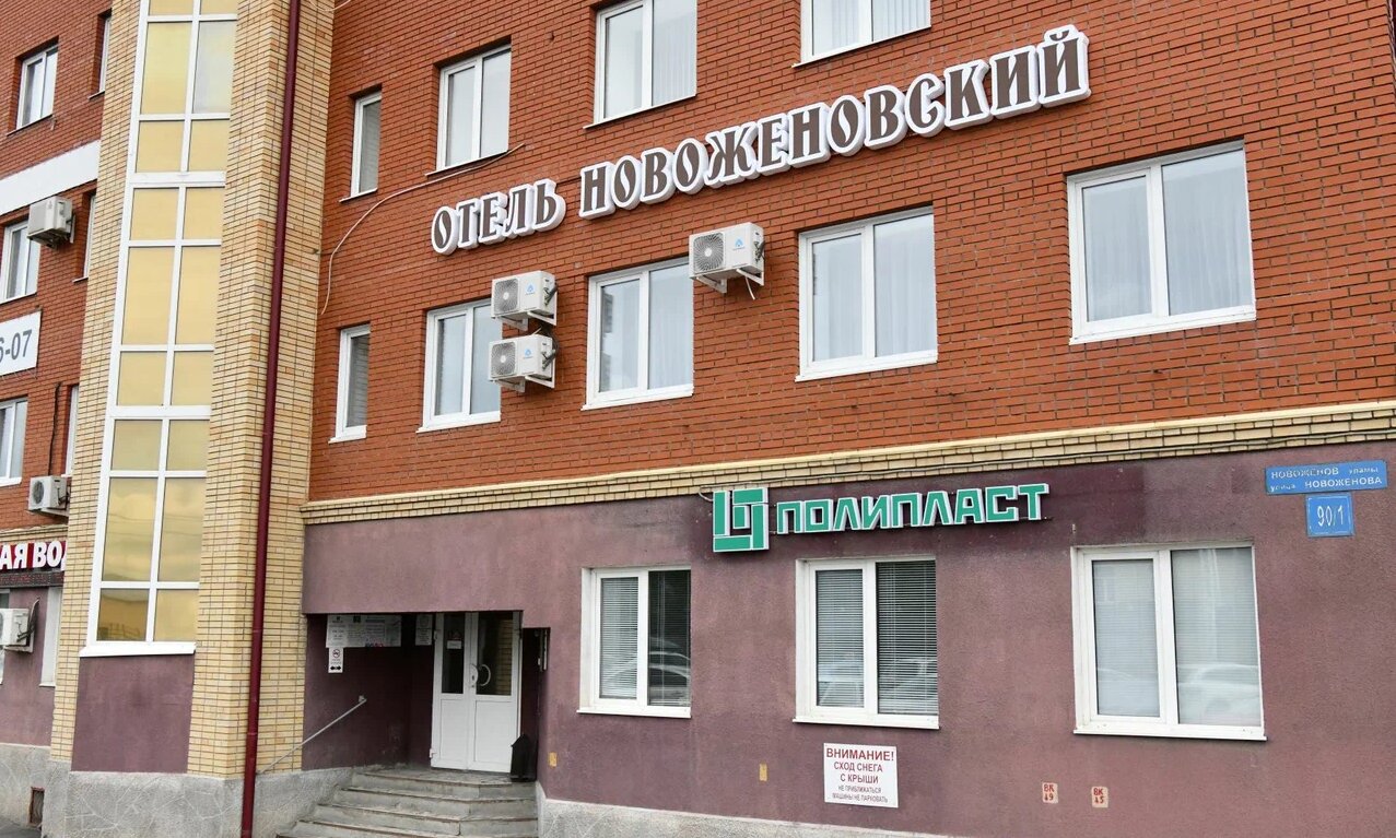 Фото отеля 1