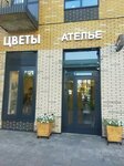 Неподражаемо (Krasnokazarmennaya Street, 14Ак6), floristeria