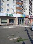 Сбер (Vostochnaya ulitsa, 31), copy center