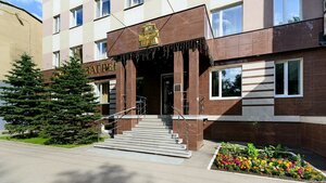 Частная резиденция Богемия