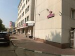 Ресурс тренд (Goncharova Street, 27), accountancy courses