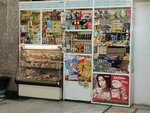 Магазин продуктов (Mira Avenue, 78), fast food