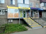 Zolotaya rybka (ulitsa Marchenko, 18), pawnshop