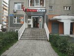 Krasnoe&Beloe (Shirotnaya ulitsa, 130к1) ، محل بقالة