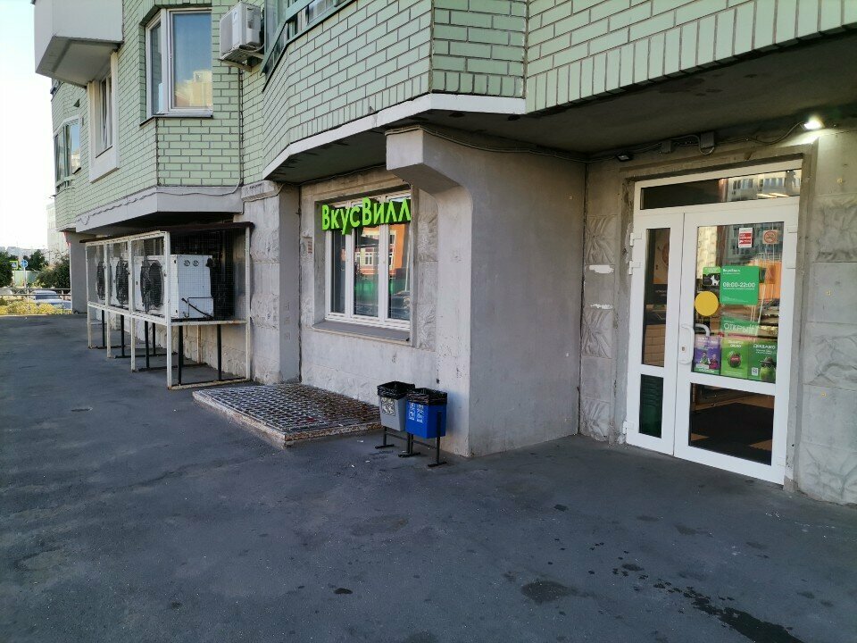 Waste sorting Пункт приема батареек и крышечек, Moscow, photo