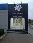 Fresh Flowers (Zavodskaya Street, 8), flower shop