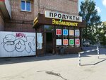 Glazovskaya ptitsa (Voroshilova Street, 53) ، بيض ولحم الدواجن