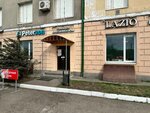 Peterson (City of Kazan, ulitsa Sibirskiy Trakt, 34Л) ، mattresses