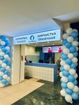 Mamalama (Saken Seifullin Avenue, 483), dry cleaning