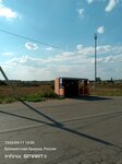 Беломестная Криуша (Tambov Region, 68N-067), public transport stop