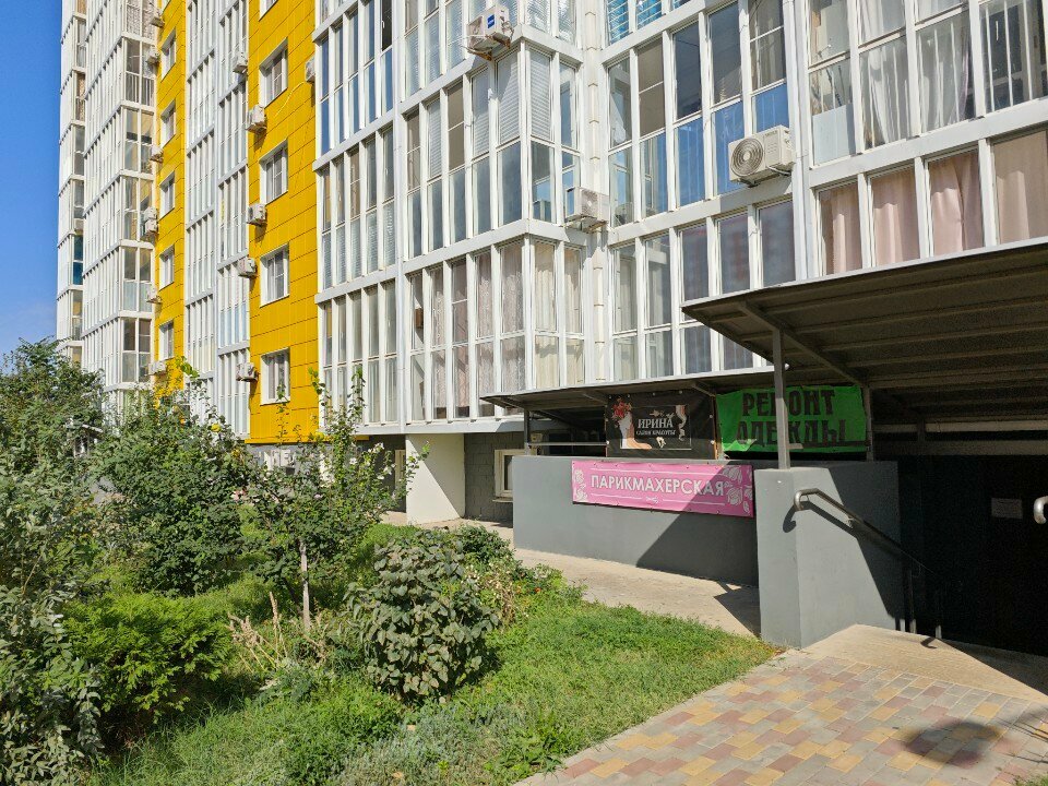 Tailor Ремонт одежды, Anapa, photo