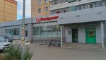 Живая вода (ulitsa Maksimova, 1) ، محل بيع المياه
