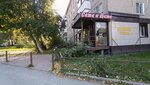 Саша и Маша (Kosmonavta Leonova Street, 50), convenience store
