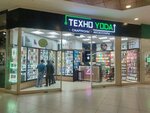 Techno Yoda (Novoyasenevskiy Avenue, 1), reparación de teléfonos
