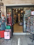 Ararat Carpet & Gift Shop (Istanbul, Fatih, Horse Square Avenue, 18) ، متجر الهدايا والتذكارات