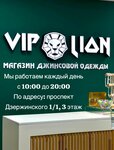 VIP Lion (Dzerzhinskogo Avenue, 1/1), tienda de vaqueros