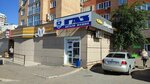 ГАЗ детали машин (Bakalinskaya ulitsa, 48), auto parts and auto goods store