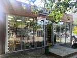 Зеленая улица (Dimitrova Street, 2), productos dietéticos y para diabéticos