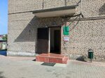 Ремонт одежды (Arlowskaja Street, 18), repair of clothes