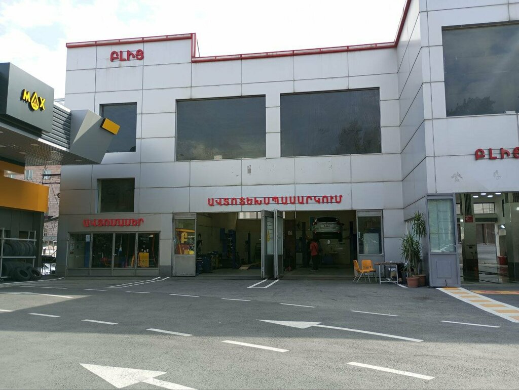 Car service, auto repair Blitz Car Service, Yerevan, photo
