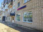 Wildberries (Kholmogorskaya Street, 5) ، نقطة تسليم
