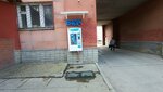 Третий кран (Militsionera Vlasova Street, 4) ، محل بيع المياه