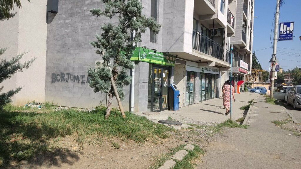 Payment terminal Pay box, Tbilisi, photo