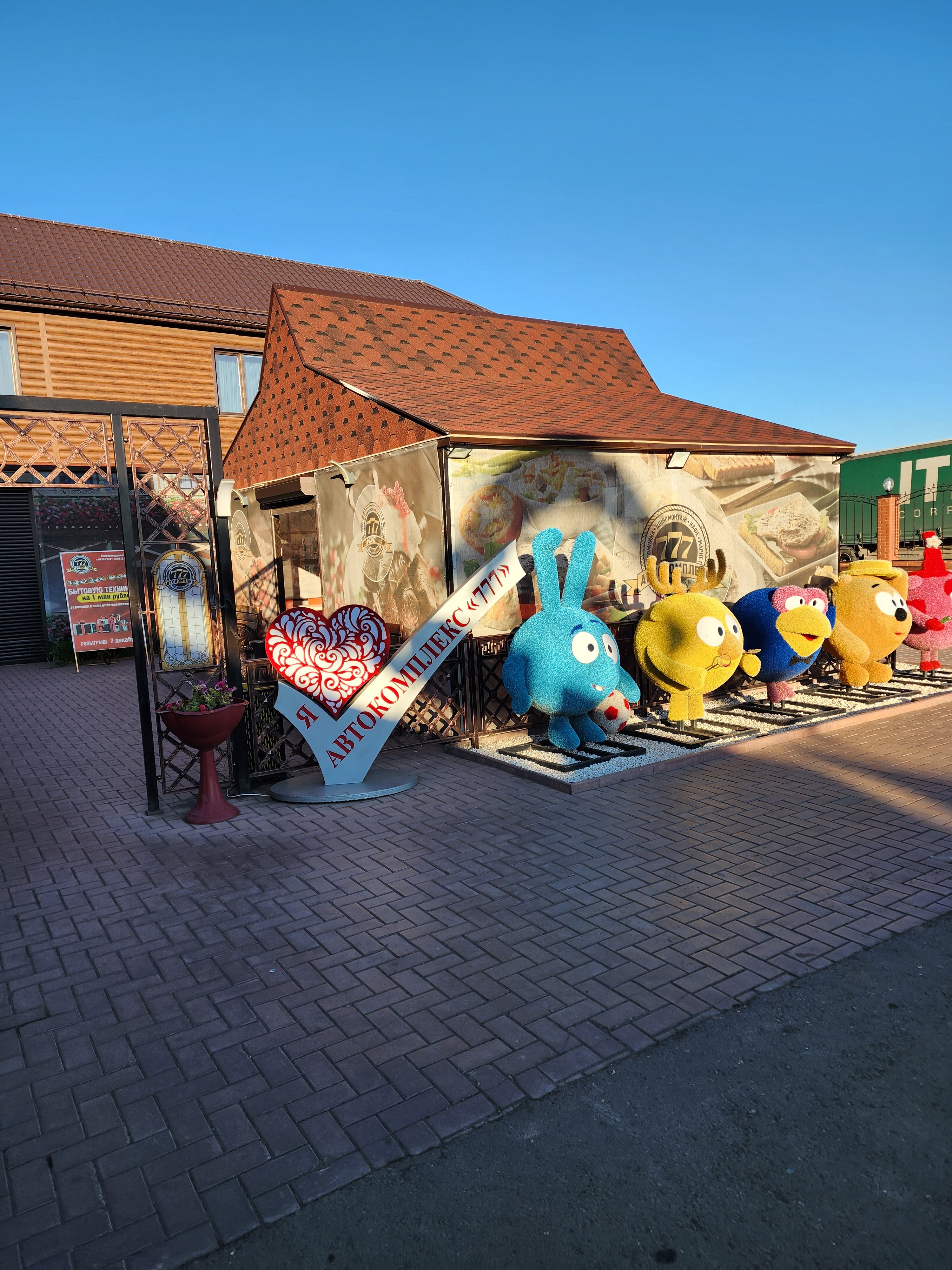 Фото отеля 2