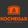 Кочегар. бай