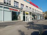 Торговый центр (Volgogradsky Avenue, 133к2), shopping mall