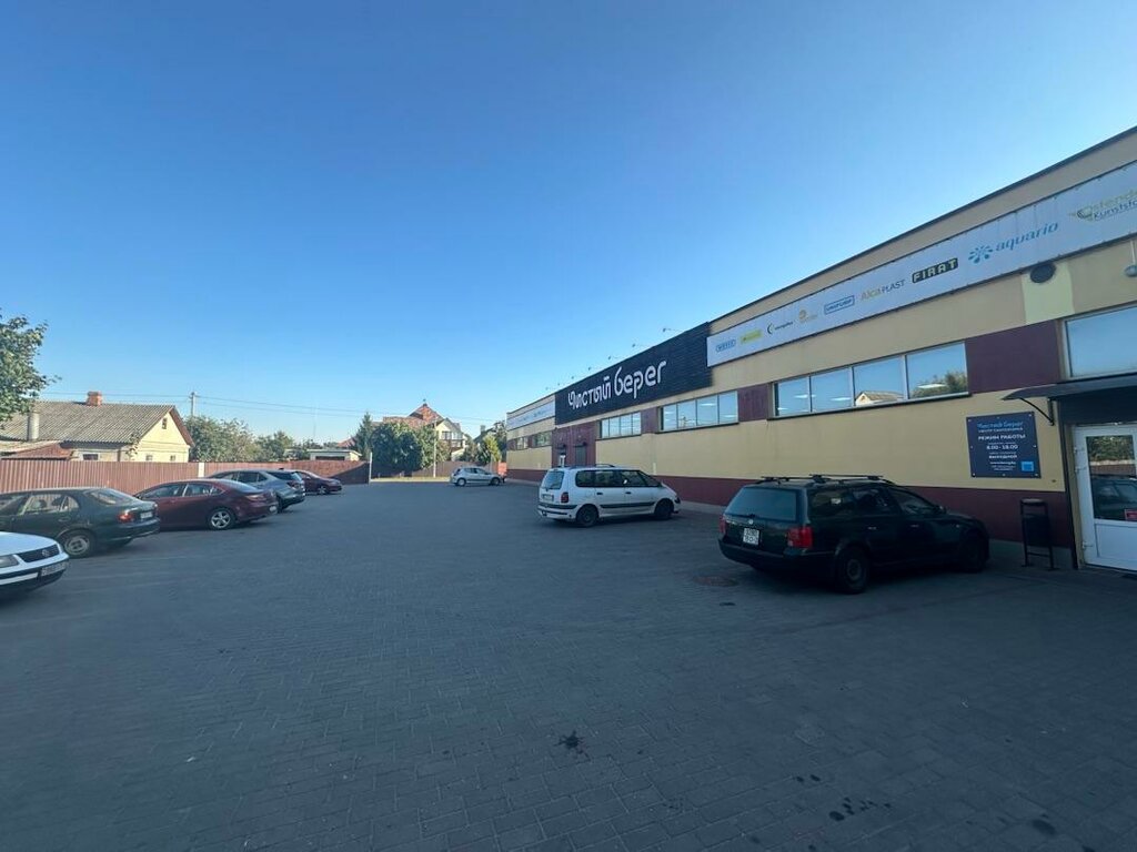 Plumbing shop Chisty bereg, Gomel, photo